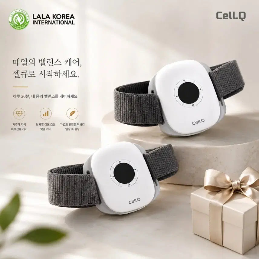 [BUNJANG] CellQ Muscle & Nerve Massager / 근육신경 마사지 셀큐 미개봉