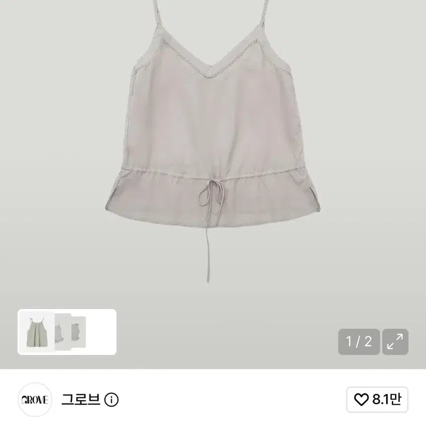 [BUNJANG] Grove Ness Sleeveless Top (Gray) / 그로브 NESS SLEEVELESS (GRAY)