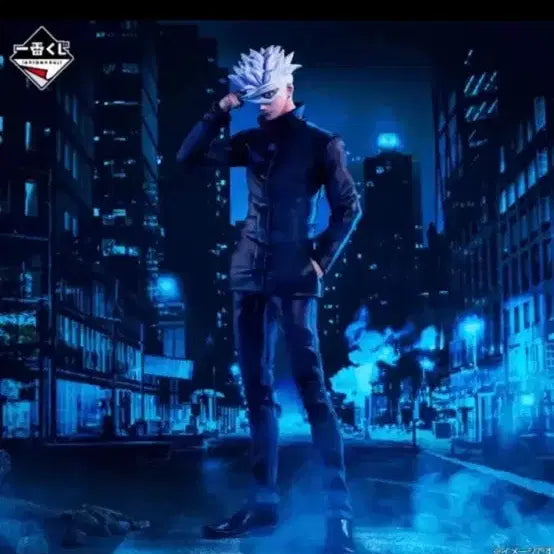 [BUNJANG] Jujutsu Kaisen Satoru Gojo B Prize Figure / 주술회전 고죠 사토루 B상 피규어 팝니다.
