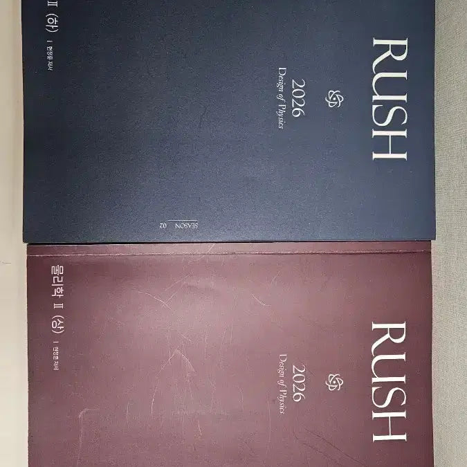 [BUNJANG] 2026 Hyeon Jeong-hoon Physics 2 (Volumes 1 & 2) / 2026 현정훈 물리학 2 러쉬 상,하권