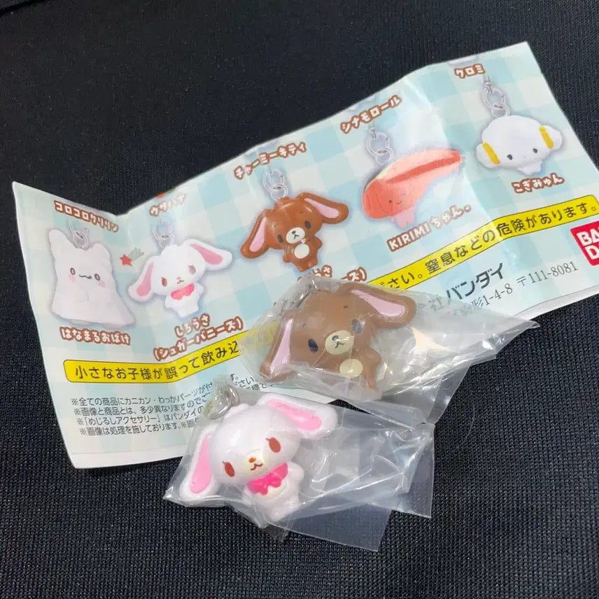 [BUNJANG] Sanrio All Stars Mejirushi Sugarbunnies Gacha Shiro Usagi Kurou Usagi / 산리오 올스타즈 메지루시 슈가바니즈 가챠 시로우사 쿠로우사