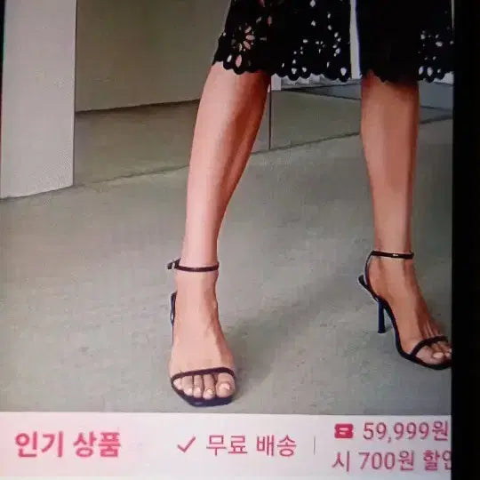 [BUNJANG] Black Cool Slacks Lace Detail / 편한바지