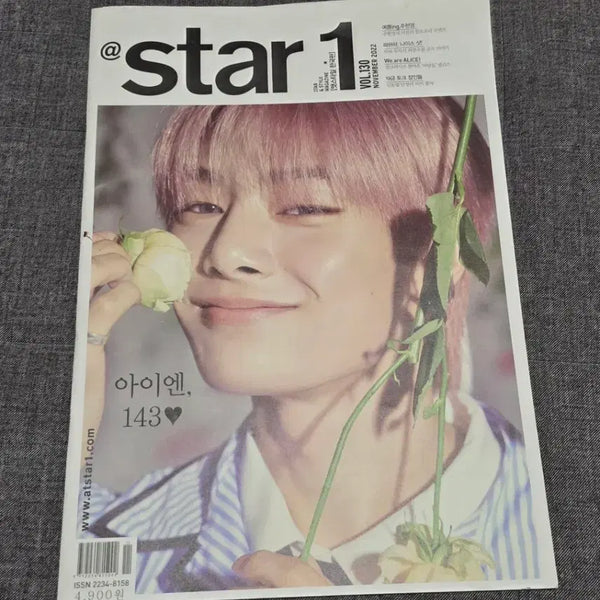 [BUNJANG] I.N. A Style Magazine Photobook / 아이엔 앳스타일 화보잡지