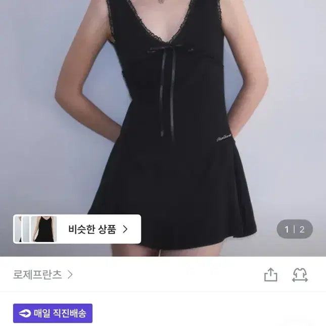 [BUNJANG] Rosy Franz Lace Punching Mini Dress / 로제프란츠 레이스 펀칭 미니 원피스