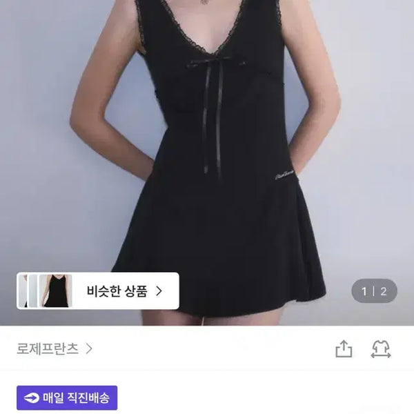 [BUNJANG] Rosy Franz Lace Punching Mini Dress / 로제프란츠 레이스 펀칭 미니 원피스