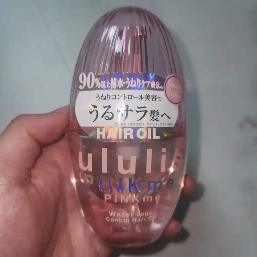 [BUNJANG] Uru-lis Hair Oil Pink (New) / 우루리스 헤어오일 핑크 (새상품)