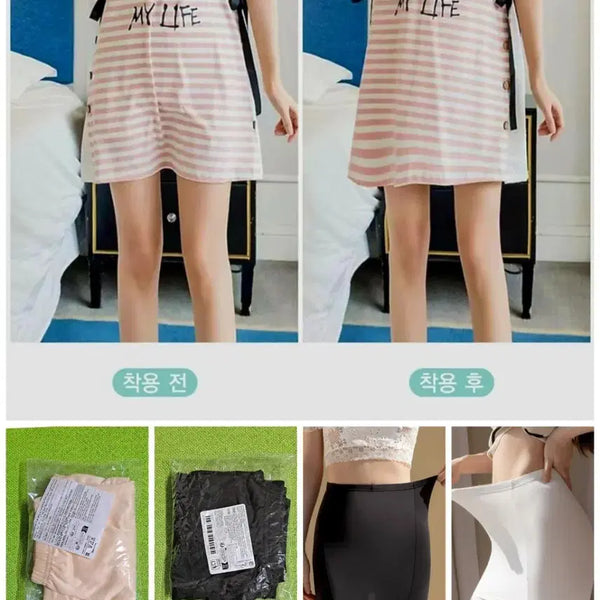 [BUNJANG] Comfortable Y-Zone Cover Inner Shorts (Beige + Black Bundle Set) / Y존 커버 속바지 (베이지+블랙 일괄)