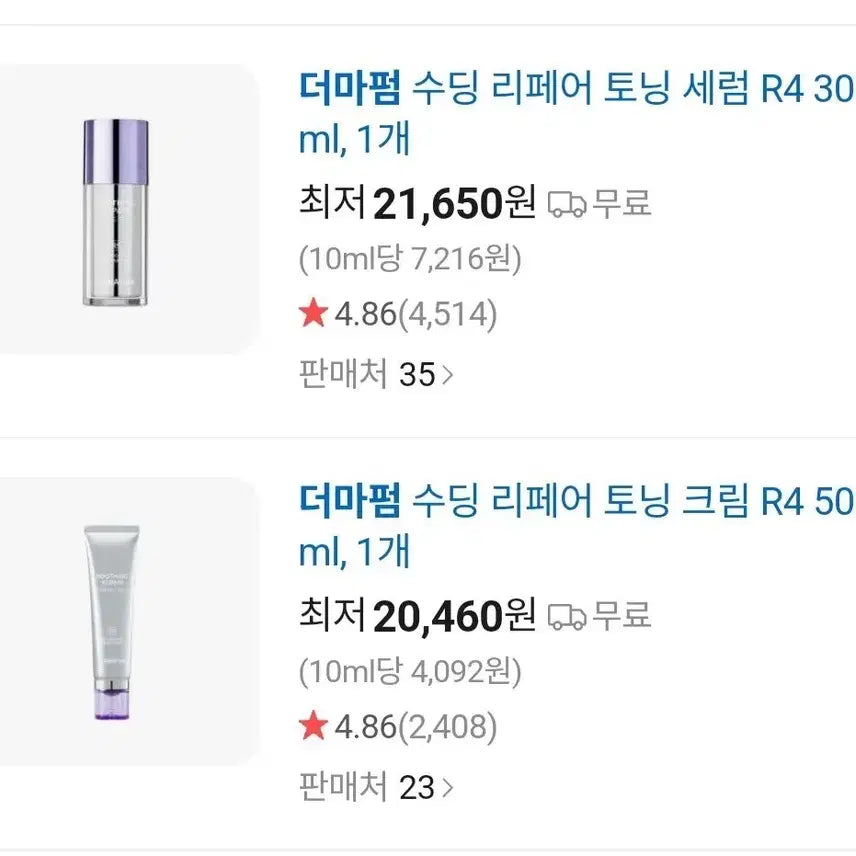 [BUNJANG] Dermafirm Soothing Repair Toning Serum + Cream Set / 더마펌 수딩세럼+크림세트