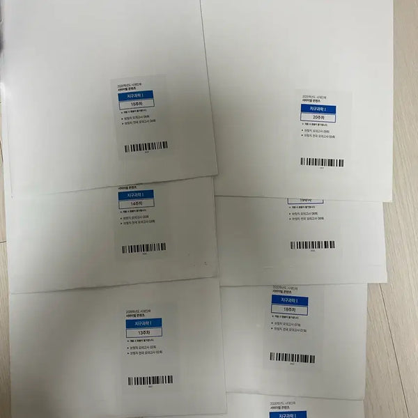 [BUNJANG] Sidae Injae Earth Science Bridge Mock Exam (14 Tests Total) / 시대인재 지구과학 브릿지 모의고사 (총14회분)