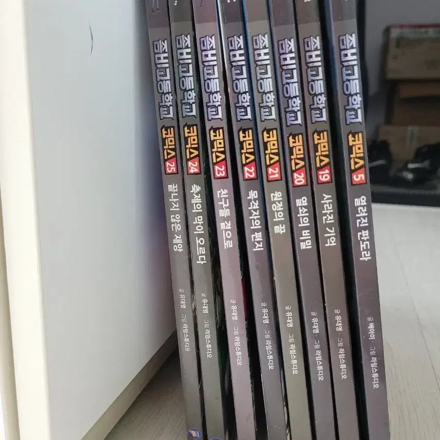 [BUNJANG] Zombie High School Season 1 (Episodes 19-25 + Episode 5) / 급처) 좀비고 시즌1 (19~25화 +5화)