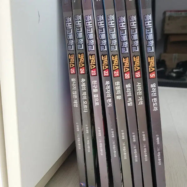 [BUNJANG] Zombie High School Season 1 (Episodes 19-25 + Episode 5) / 급처) 좀비고 시즌1 (19~25화 +5화)