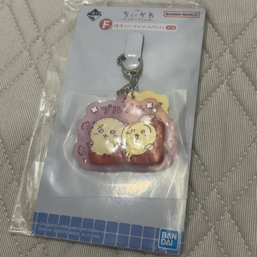 [BUNJANG] Chiikawa Onsen Lottery Racco Usagi Keychain / 치이카와 온천 쿠지 랏코 우사기