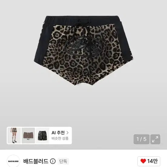 [BUNJANG] Bad Blood Mystic Boy Shorts New / 배드블러드 미스틱 보이 숏츠 새상품