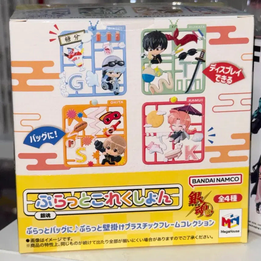 [BUNJANG] Gintama Flat Collection Gintoki, Hijikata, Kamui, Sougo Full Box / 풀박스) 은혼 플랫컬렉션 긴토키, 히지카타, 카무이, 소고
