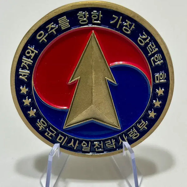 [BUNJANG] Rare Military Coin / 부대 코인 팝니다.