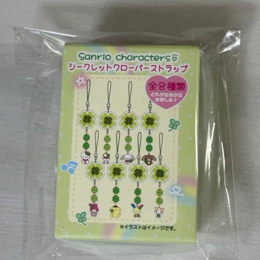 [BUNJANG] Sanrio Heisei Four-Leaf Clover Hello Kitty Strap / 산리오 헤이세이 네잎클로버 헬로키티 스트랩