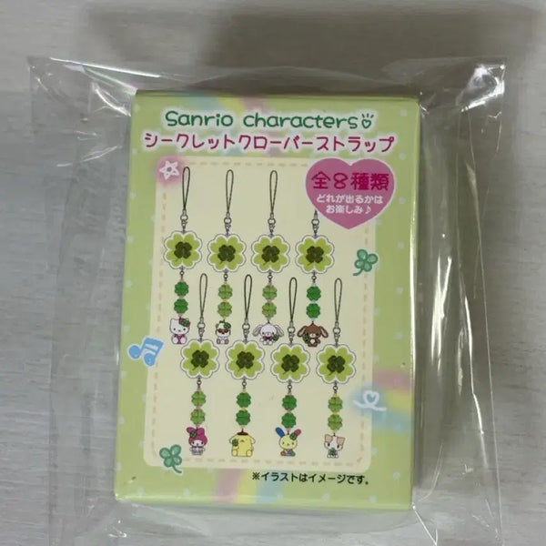 [BUNJANG] Sanrio Heisei Four-Leaf Clover Hello Kitty Strap / 산리오 헤이세이 네잎클로버 헬로키티 스트랩