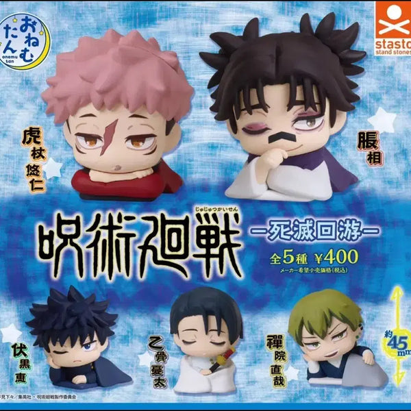 [BUNJANG] Jujutsu Kaisen Shibuya Incident Onemutan Yuta Okkotsu / 주술회전 사멸회유 오네무탄 옷코츠 유타