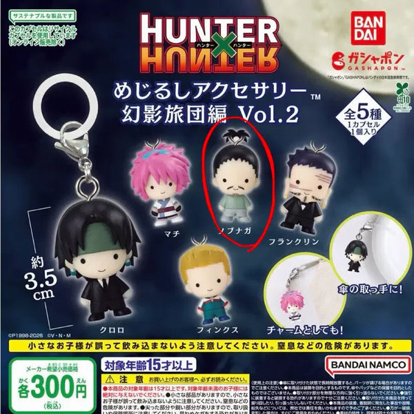 [BUNJANG] Hunter x Hunter Phantom Troupe Nobunaga Megurushi Ver. 2 / 헌터헌터 메지루시 환영여단2 노부나가