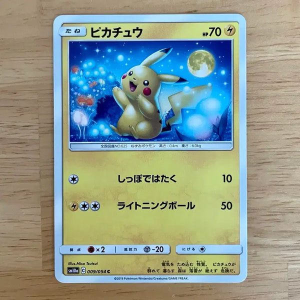 [BUNJANG] Pokemon Card Full Moon Pikachu (009/054) - Sun & Moon Expansion Pack / 일판 포켓몬카드 달구경 피카츄 달카츄 009/054