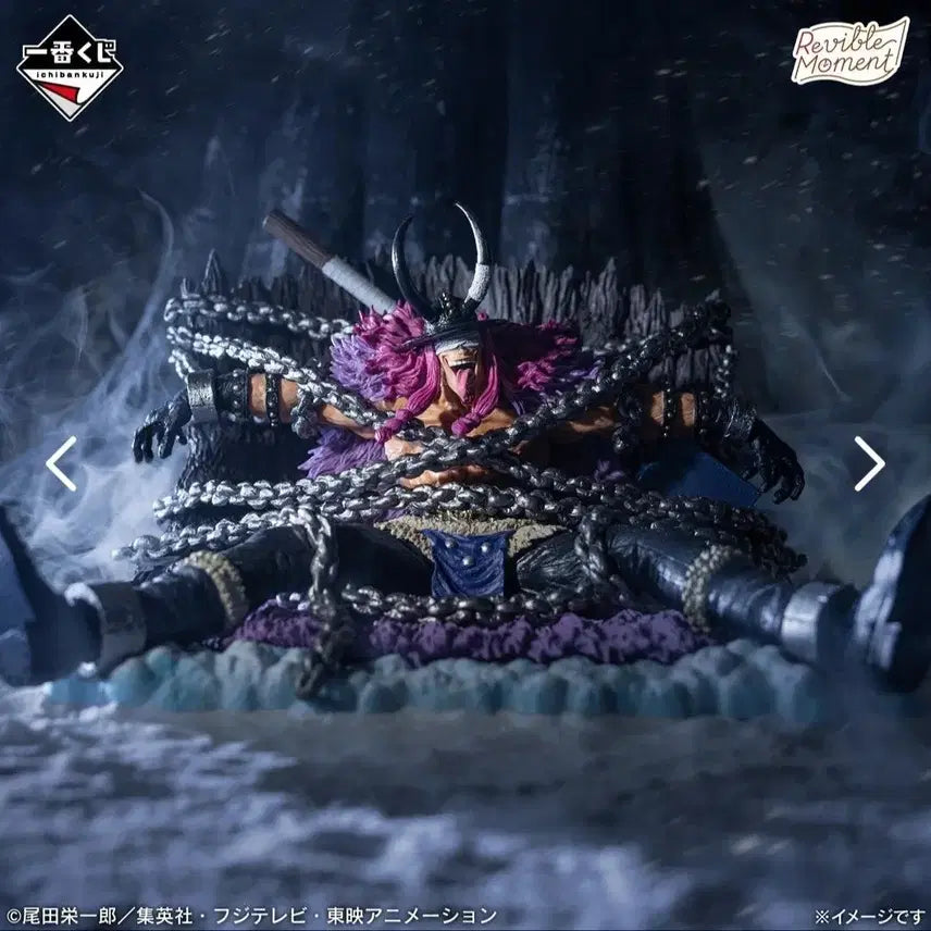 [BUNJANG] Ichiban Kuji One Piece Trafalgar Law Last One Prize Figure / (오늘만!)원피스 이치방쿠지 로키라스트원
