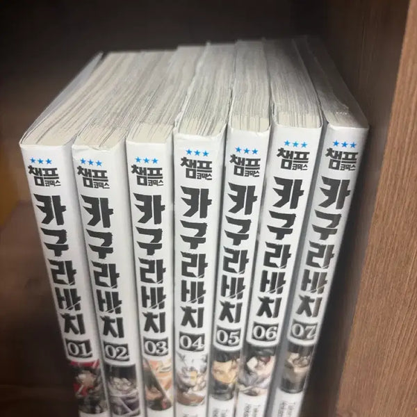 [BUNJANG] Kagurabachi Manga Volumes 1-7 / 카구라바치 만화책 1-7권