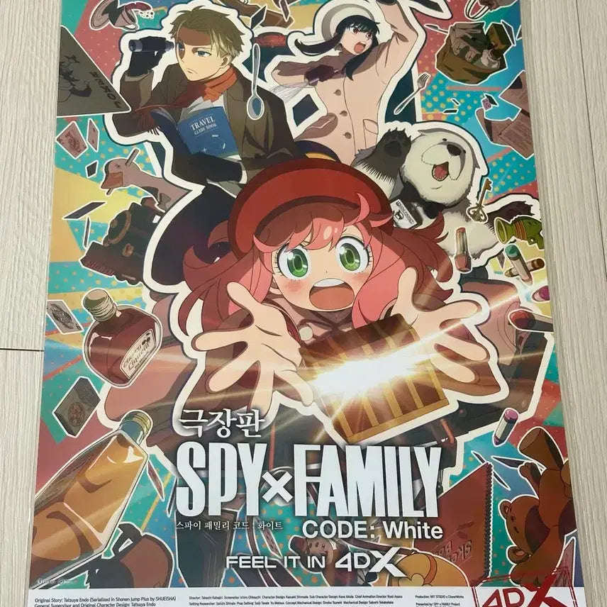 [BUNJANG] Spy x Family Movie Anya Forger 4DX Poster (A3) / [전용박스포장]영화 극장판 스파이 패밀리 아냐포저 4DX 포스터(A3)