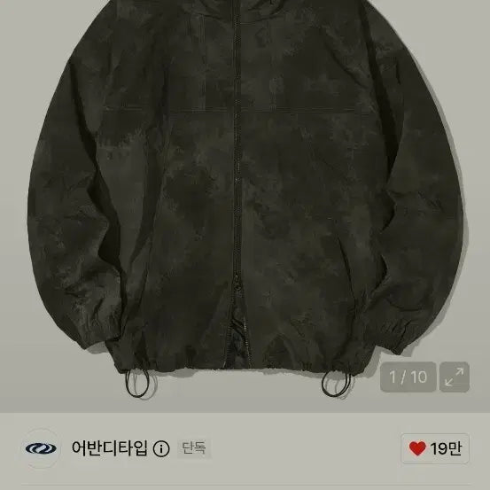[BUNJANG] Urban Dtype Tie-Dye Windbreaker S / 어반디타입 타이다이 바람막이  S
