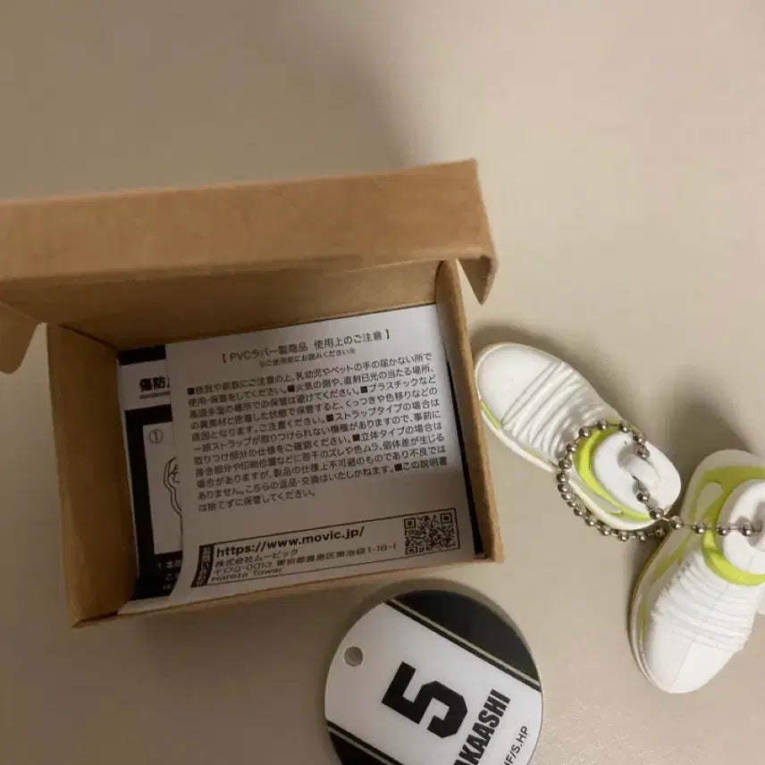 [BUNJANG] Haikyuu Akaashi Mini Shoe Keychain / 하이큐 아카아시 미니슈즈 배구화 신발 키링