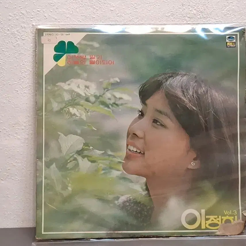 [BUNJANG] Lee Jung-hee LP / 이정희 LP