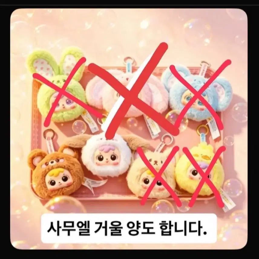 [BUNJANG] Samuel Studio Mirror (Dog & Bear) / 정품) 사무엘 거울 강아지, 곰돌이 판매