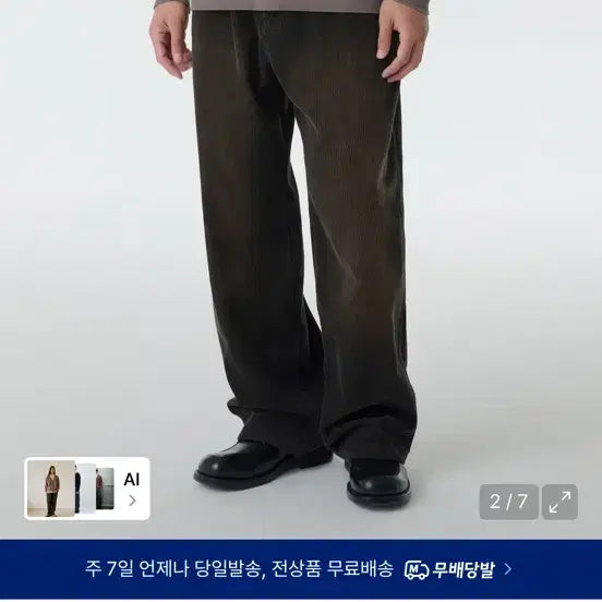 [BUNJANG] Musinsa Standard Big Brush Wide Corduroy Pants Rusty Dark Grey / 무신사 스탠다드 빅 브러쉬 와이드 코듀로이 팬츠 러스티 다크 그레이 30