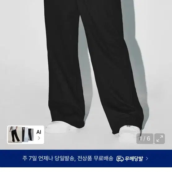 [BUNJANG] BONTOOWON Semi Wide Pants Size 1 New / 본투원 세미 와이드 팬츠 1사이즈 새상품