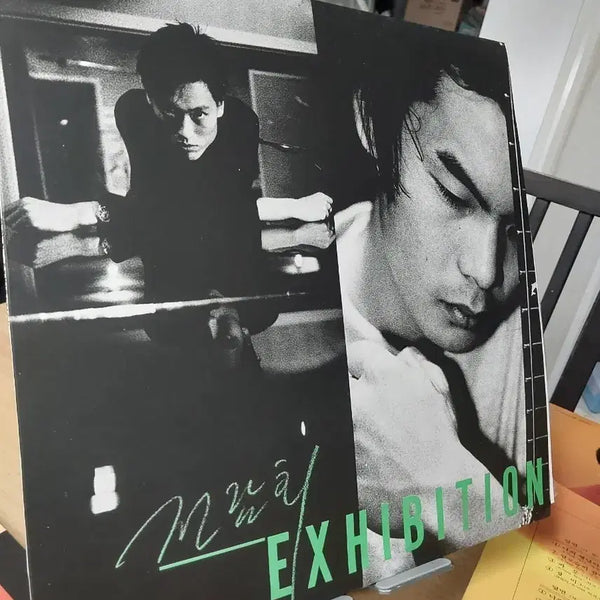 [BUNJANG] Jeon Ram Hui 1st Album LP (First Press) / 전람회 1집 lp. 초반