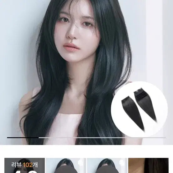 [BUNJANG] Haum Pyo Ming Side Volume Piece - Matte Brown / 하움 표밍 옆볼륨피스 매트브라운