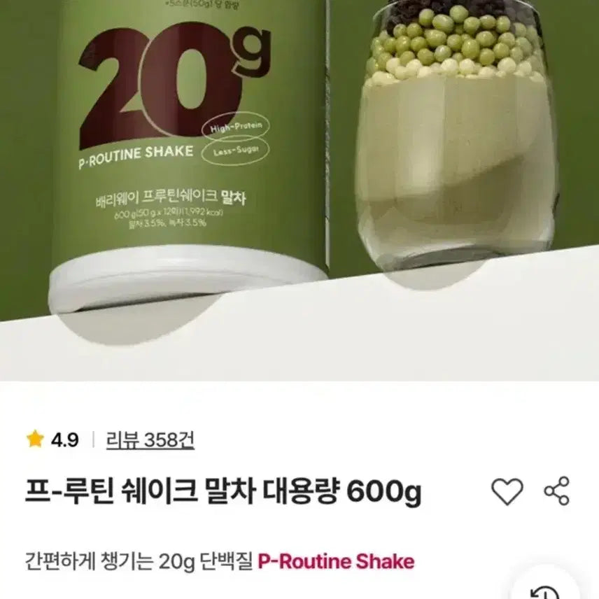 [BUNJANG] Bareway Pouch Type / Large Capacity Set / 배리웨이 새상품 파우치형,대용량. 새상품
