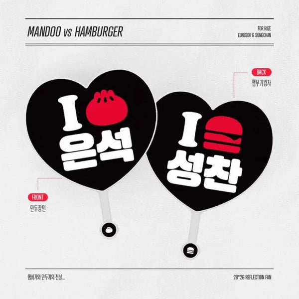 [BUNJANG] Sungchan Eunseok Witch Bag Charm Set / 영원즈 성찬 은석 숑석 우치와 판매 양도 새싹님