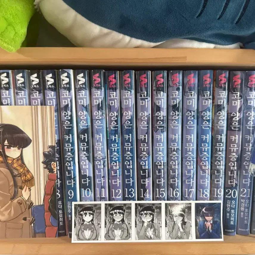 [BUNJANG] Komi Can't Communicate Manga Set (Volumes 1-24) / 코미양은 커뮤증입니다 만화책
