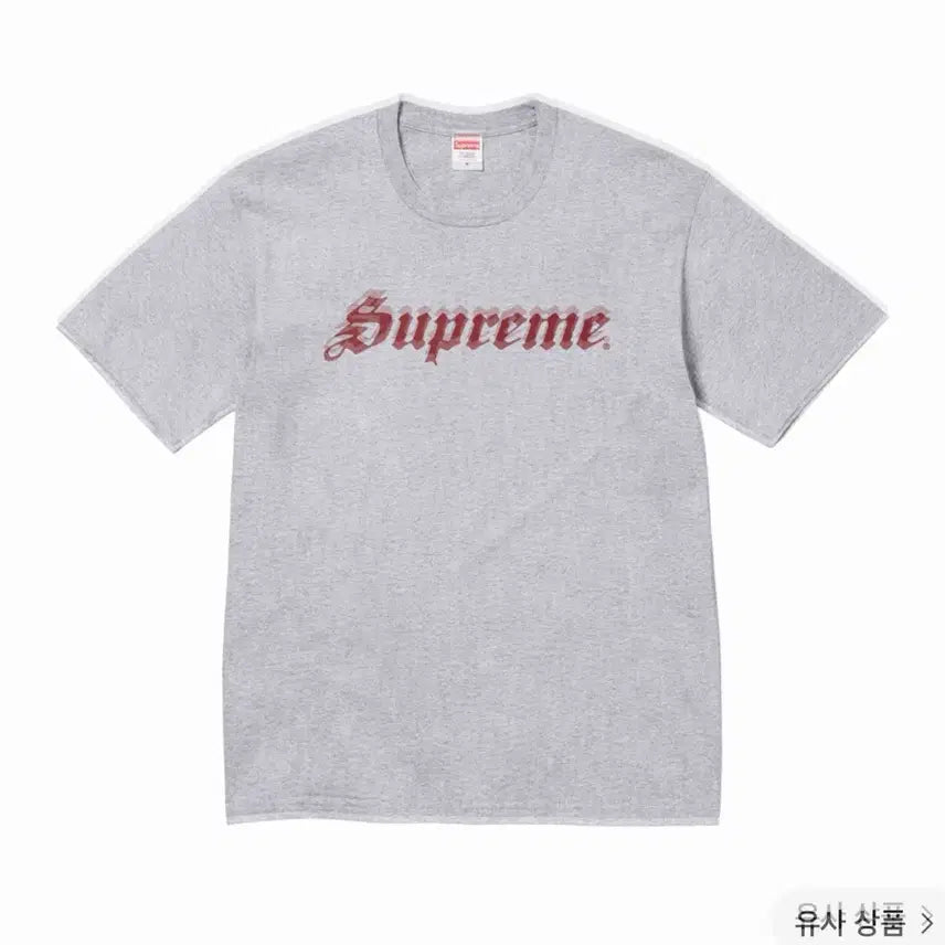 [BUNJANG] Supreme Speed Header T-Shirt Grey XXL / Xxl 슈프림 스피드 티셔츠 헤더 그레이