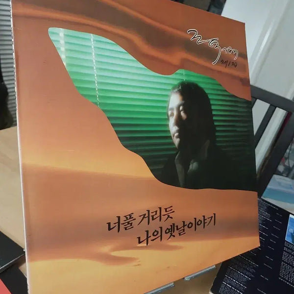 [BUNJANG] Cho Duk Bae 1st Album Early Press LP 'Rustling Like My Old Story' / 조덕배1집초반lp