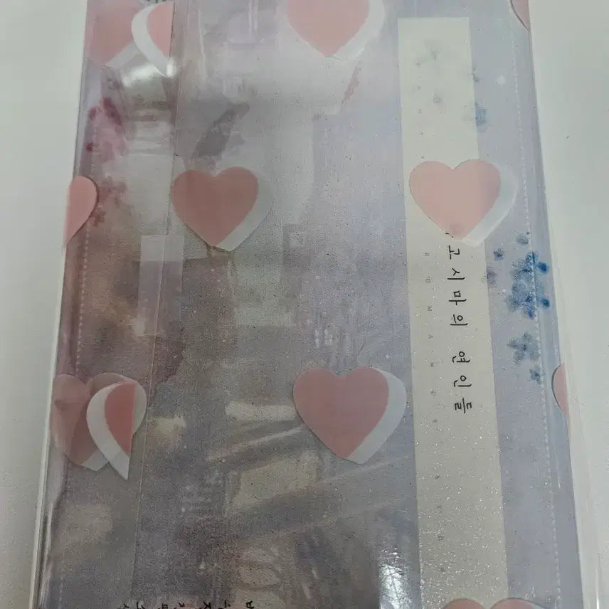 [BUNJANG] Park Soo-jin "Lovers of Kagoshima" Romance Novel / 로맨스소설 판매