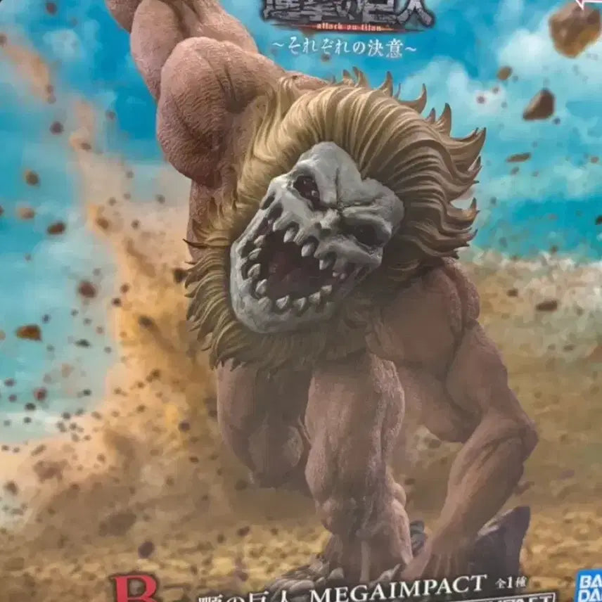 [BUNJANG] Attack on Titan MEGAIMPACT Jaw Titan B Prize Figure / 급급처) 진격의 거인 MEGAIMPACT 턱거인 B상 급처