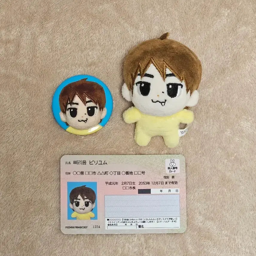 [BUNJANG]  &TEAM Yuma Bbiriyum Doll / 앤팀 유마 인형 삐리윰