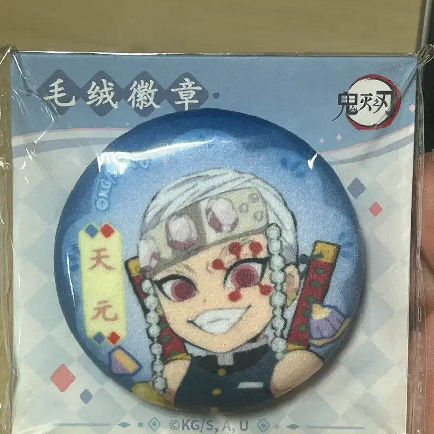 [BUNJANG] Demon Slayer Tengen Uzui Cushion & Can Badge Set (Sealed) / 귀칼 우즈이텐겐 쿠션 캔뱃지 미개봉