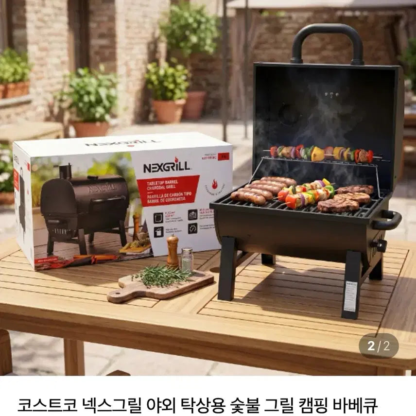 [BUNJANG] Nexgrill Charcoal Grill / 넥스그릴 차콜그릴