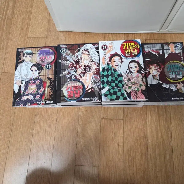 [BUNJANG] Demon Slayer: Kimetsu no Yaiba Manga Volumes 1-23 / 귀멸의 칼날 만화책 1-23권