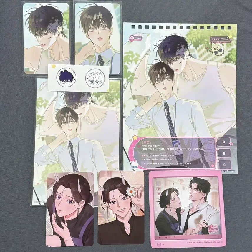 [BUNJANG] Mr. Blue 2026 Season's Greetings 'Eighteen's Bed' Bundle Set / 미스터블루 미블 2026 시즌그리팅 열여덟의 침대 열침