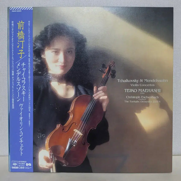 [BUNJANG] Teiko Maehashi Plays Tchaikovsky & Mendelssohn Violin Concertos LP (CBS SONY First Pressing) / 마에하시 테이코: 차이콥스키 & 멘델스존 바이올린 협주곡 LP