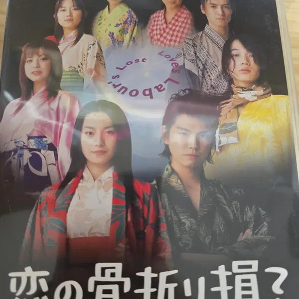 [BUNJANG] Gou Ayano Theatre DVD / 아야노 고 연극 DVD 판매