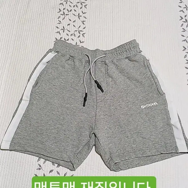 [BUNJANG] Outdoor Products Shorts M Size / 아웃도어프로덕츠 반바지 M 기장43